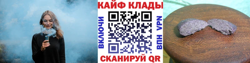 Наркошоп Белозерск ГЕРОИН  МЕФ  ГАШ  Галлюциногенные грибы  Канабис  АМФЕТАМИН  Cocaine 