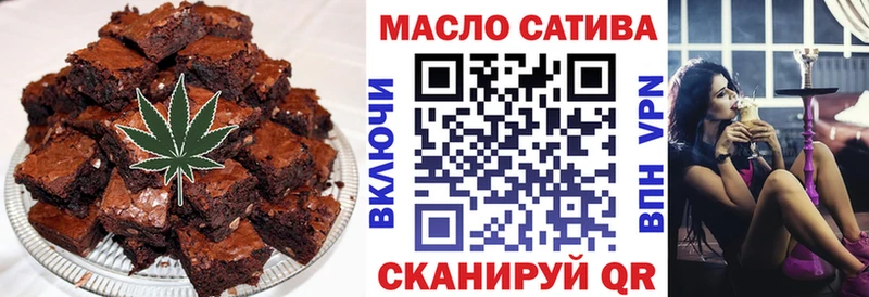 Еда ТГК марихуана Белозерск
