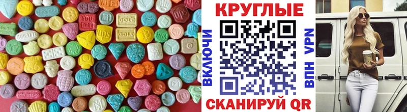 Экстази 300 mg  даркнет сайт  Белозерск 