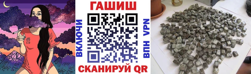 купить закладку  Белозерск  ГАШ ice o lator 