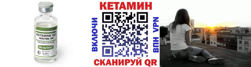 маркетплейс состав  Белозерск  Кетамин VHQ  наркошоп 