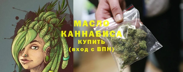MDMA Premium VHQ Богородицк