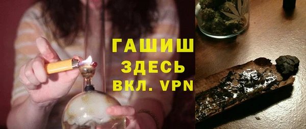 марки lsd Богородск