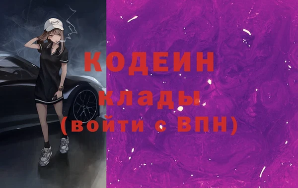 MDMA Premium VHQ Богородицк