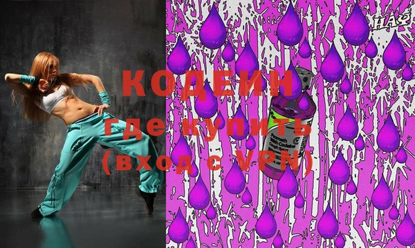 мяу мяу кристалл Белокуриха