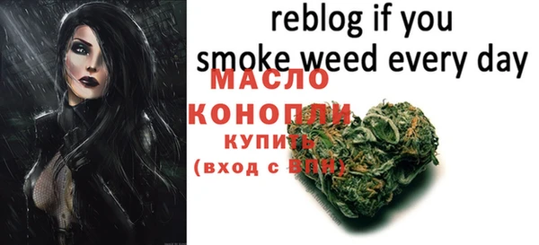 стафф Елабуга