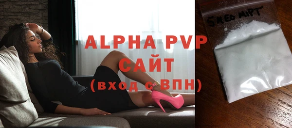 эйфоретик Беломорск