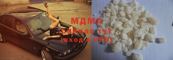 MDMA Premium VHQ Богородицк