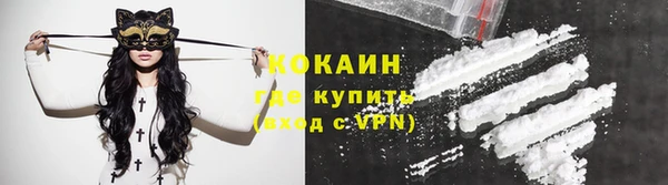 эйфоретик Беломорск