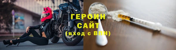 марки lsd Богородск