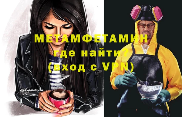 MDMA Premium VHQ Богородицк