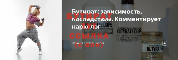 марки lsd Богородск