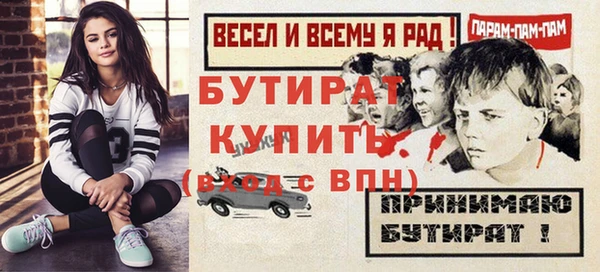 марки lsd Богородск