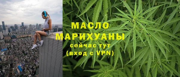 марки lsd Богородск