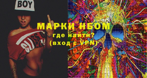 MDMA Premium VHQ Богородицк