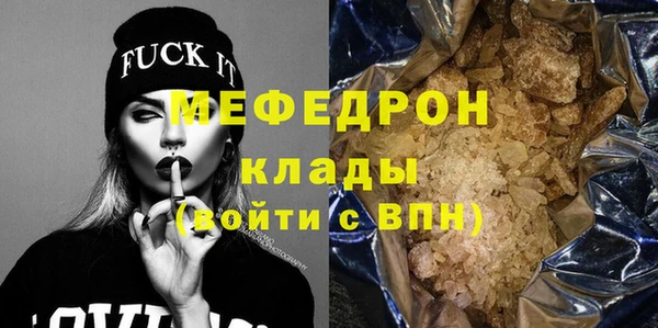 MDMA Premium VHQ Богородицк