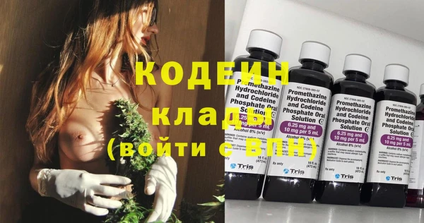 MDMA Premium VHQ Богородицк