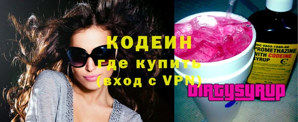 эйфоретик Беломорск