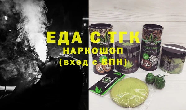 таблы Богданович
