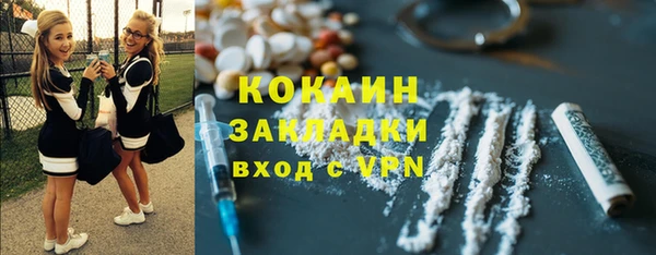 марки lsd Богородск