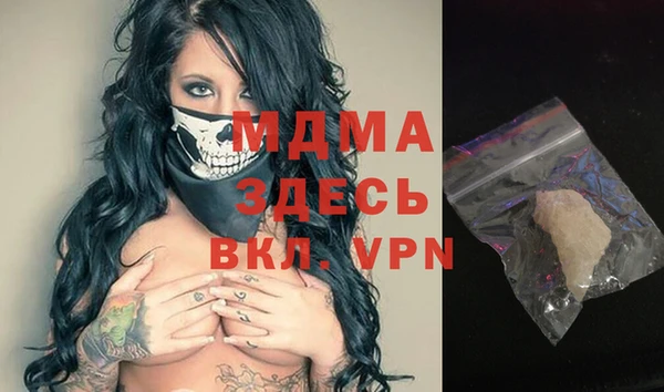 MDMA Premium VHQ Богородицк
