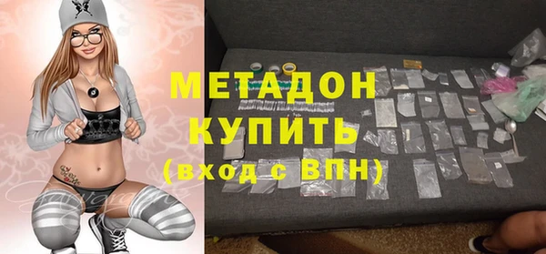 мяу мяу кристалл Белокуриха