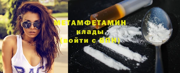 марки lsd Богородск
