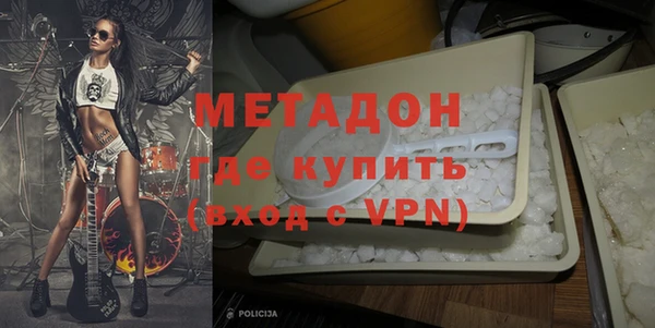 MDMA Premium VHQ Богородицк