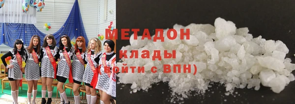 марки lsd Богородск