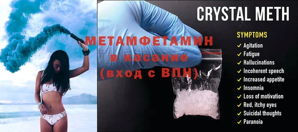 мяу мяу кристалл Белокуриха