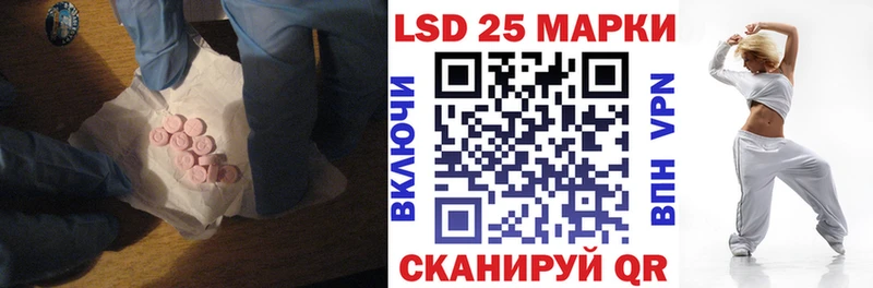 LSD-25 экстази кислота мориарти наркотические препараты Белозерск