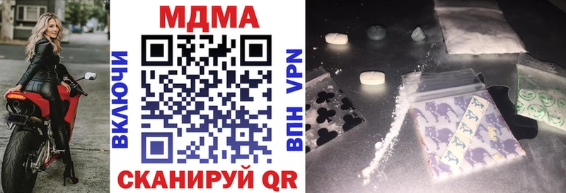 хочу   Белозерск  MDMA VHQ 
