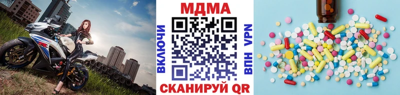 MDMA VHQ Белозерск