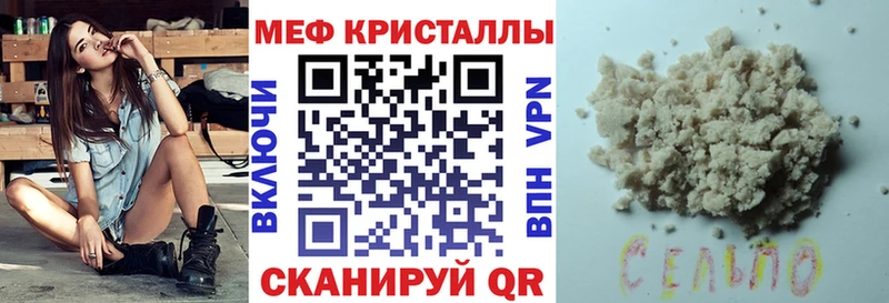 купить  сайты  Белозерск  Мефедрон кристаллы 