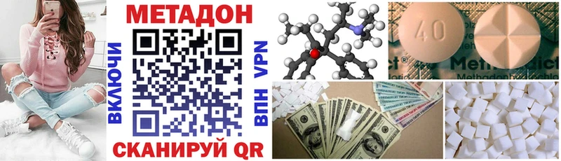 kraken как войти Белозерск МЕТАДОН VHQ