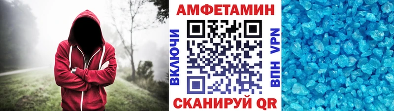 МЕТАМФЕТАМИН винт  Белозерск 