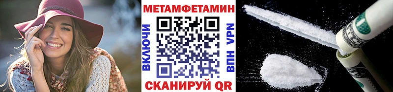 Метамфетамин кристалл Белозерск